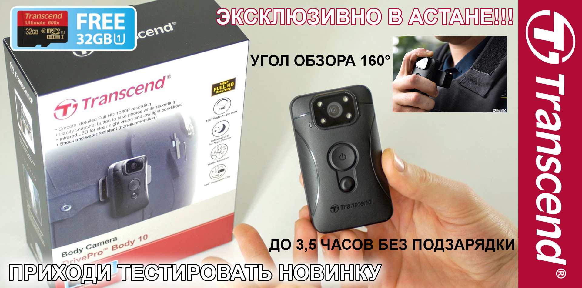 Нагрудные камеры DrivePro™ Body 10