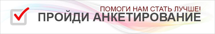 Анкета ITmart