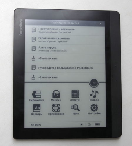 PocketBook 840: чтение без рамок