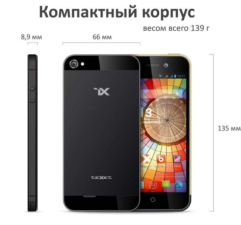 Новый teXet iX – золотой смартфон