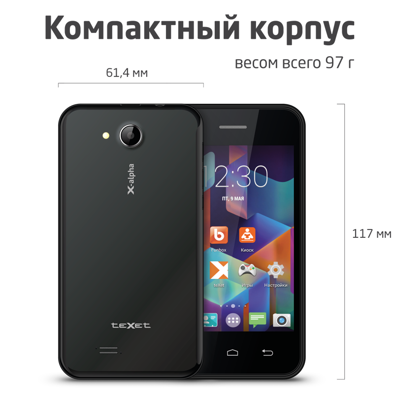 Смартфон по цене по цене мобильного – teXet X-alpha!