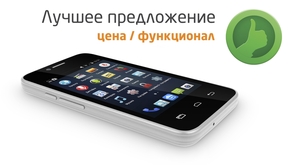 X-mini – недорогой и незаурядный 3G-cмартфон teXet