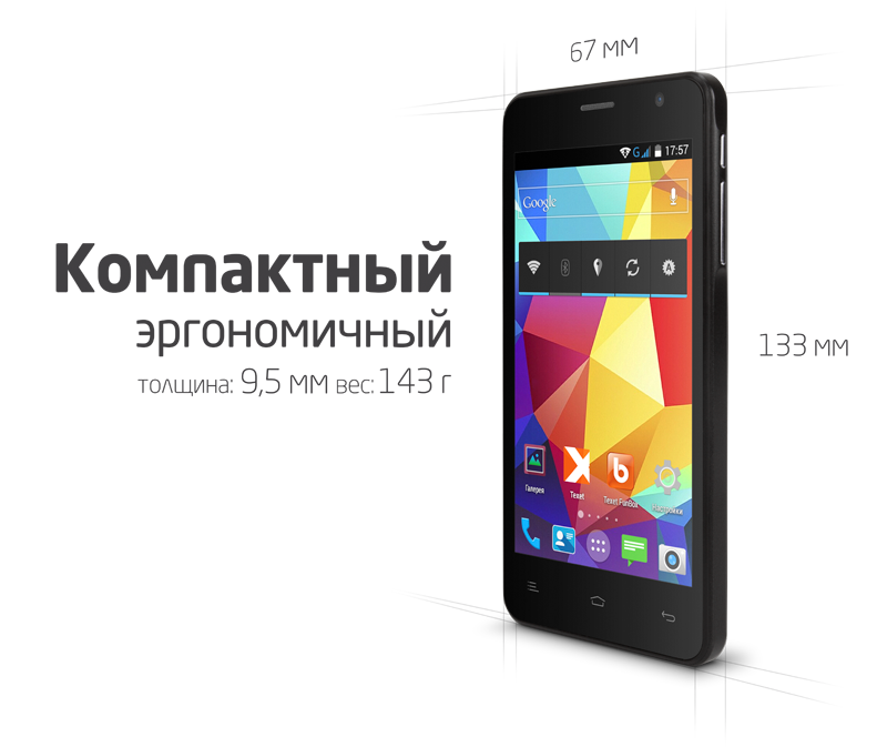 X-square – недорогой смартфон teXet с дисплеем 4,5 дюйма