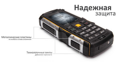 Новый защищенный мобильный телефон от teXet – ТМ-512R