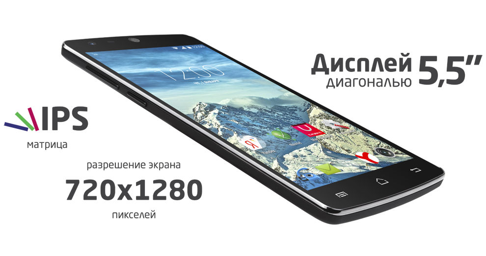 X-mega – новый смартфон от teXet с дисплеем 5,5 дюймов
