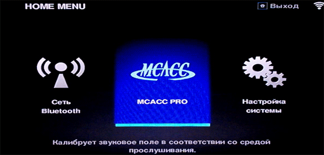 AV-ресивер Pioneer VSX-930 MCACC цена купить в Астане