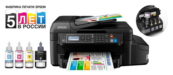 МФУ принтер сканер копир Epson цена купить в Астане
