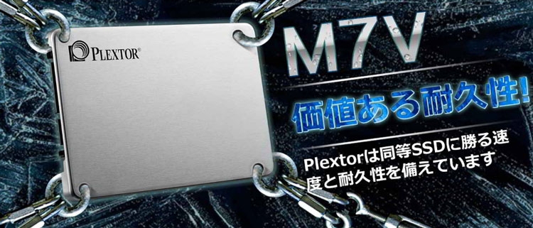 SSD Plextor M7V цена купить в Астане