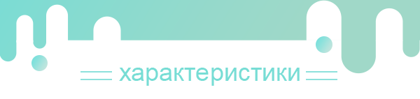 Купить интерактивную доску в Казахстане