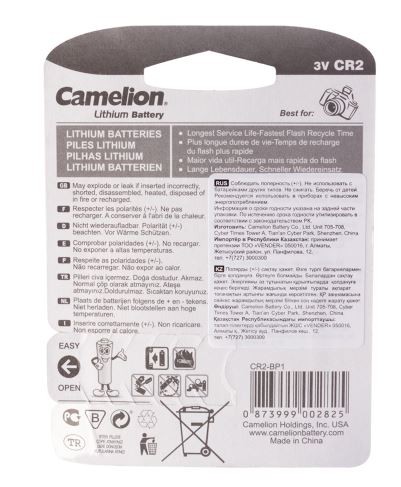 Батарейка CAMELION Lithium CR2-BP1