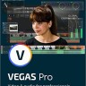 Программное обеспечение Vegas Pro