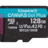 Карта памяти microSD 128GB Kingston SDCG3/128GBSP