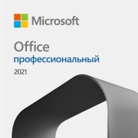 Офисная программа Microsoft Office Pro 2021