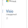 Офисная программа Microsoft Visio Standard 2021
