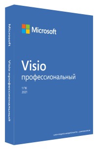 Офисная программа Microsoft Visio Pro 2021
